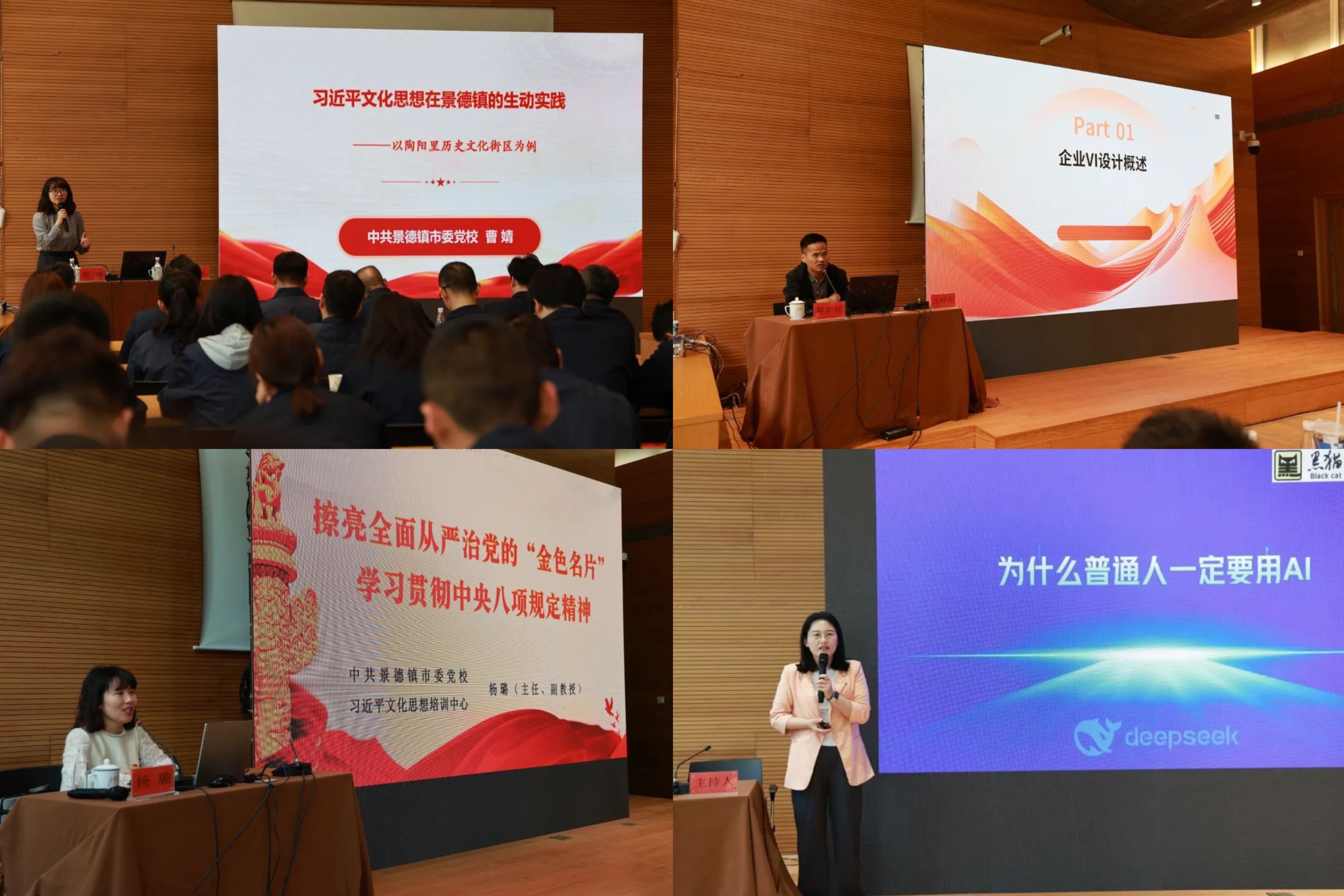 培訓1.jpg